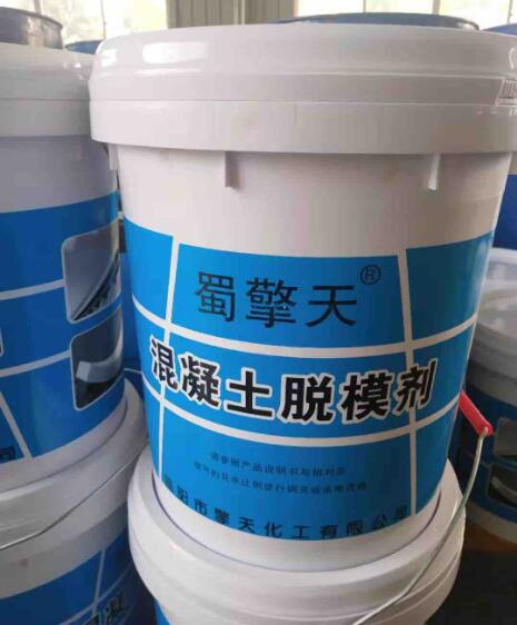 PC構(gòu)件脫模劑