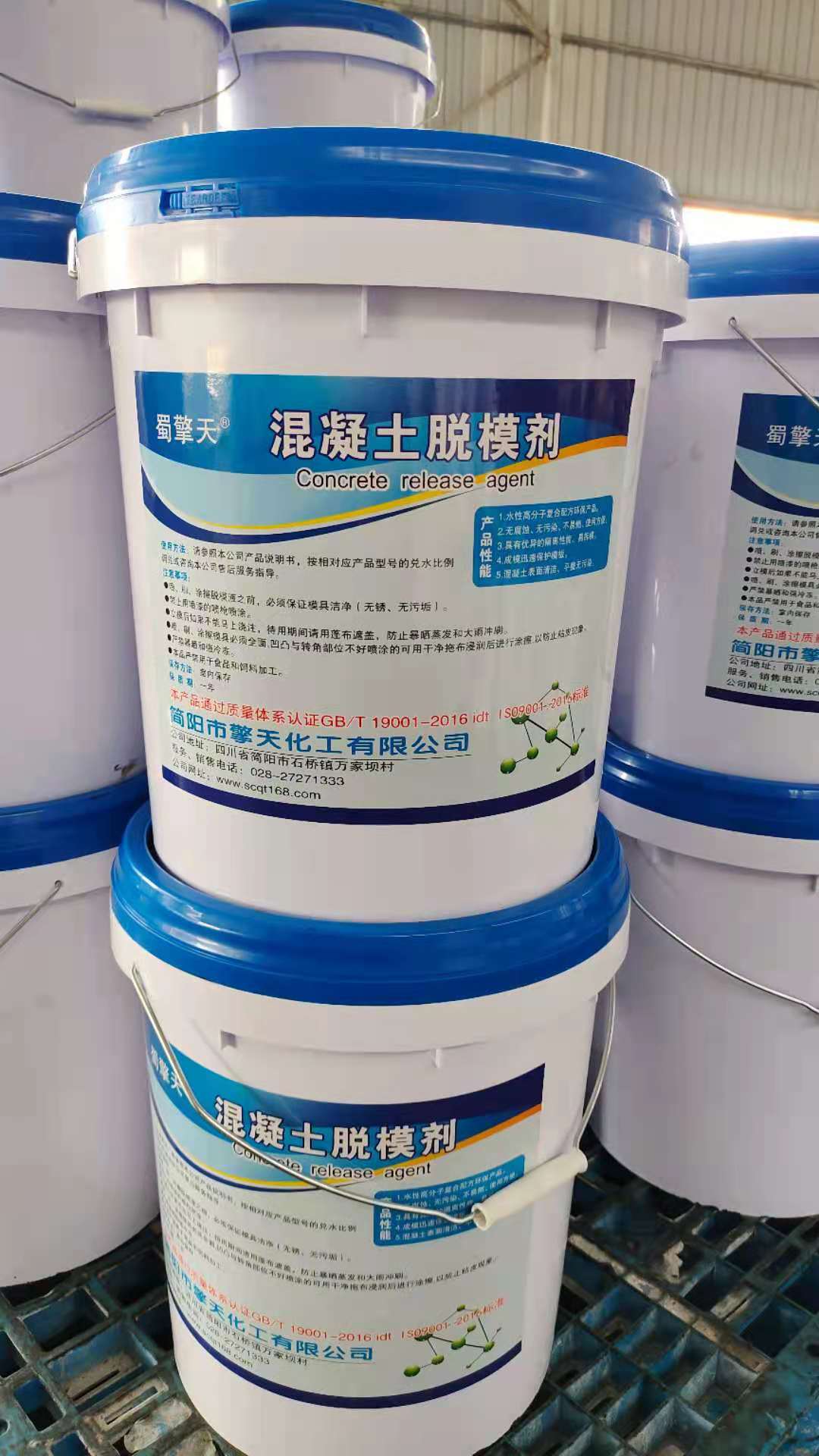 橋梁脫模劑